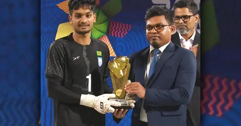 মাহিনের সেরা গোলকিপারের পুরস্কার গ্রহণ করার মুহূর্ত